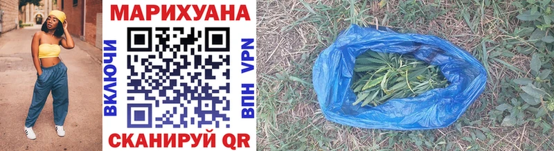 Продажа наркотиков Каневская Гашиш МАРИХУАНА Кокаин Меф