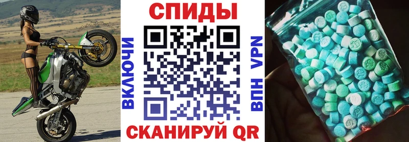 АМФЕТАМИН Premium  blacksprut tor  Каневская 
