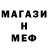 Первитин кристалл dekutree64