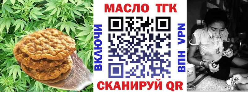 как найти   Каневская  нарко площадка какой сайт  Cannafood конопля 