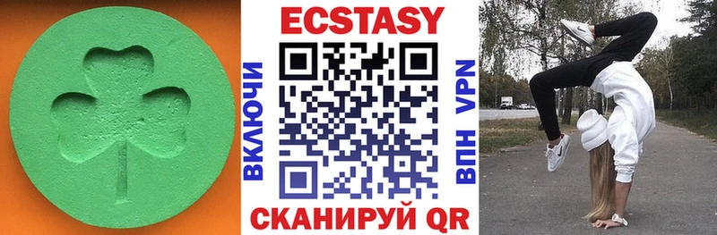 Экстази TESLA  Каневская 