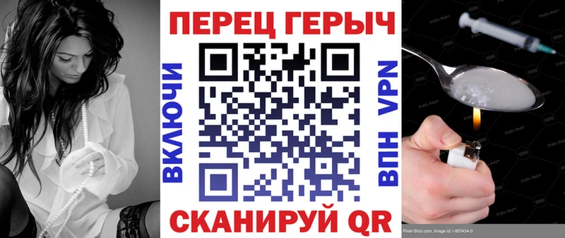 ГЕРОИН гречка  Каневская 