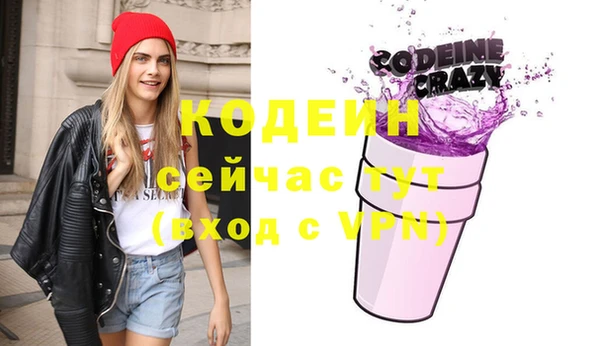 скорость Бугульма