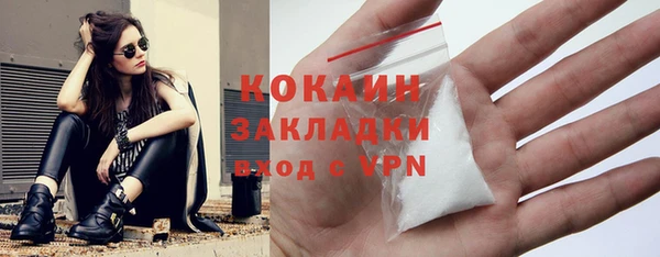 скорость Бугульма