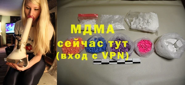 скорость Бугульма