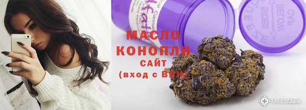 скорость Бугульма