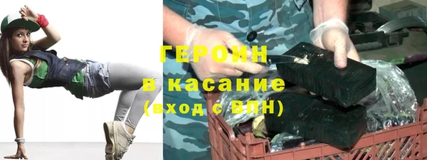 марки nbome Бронницы