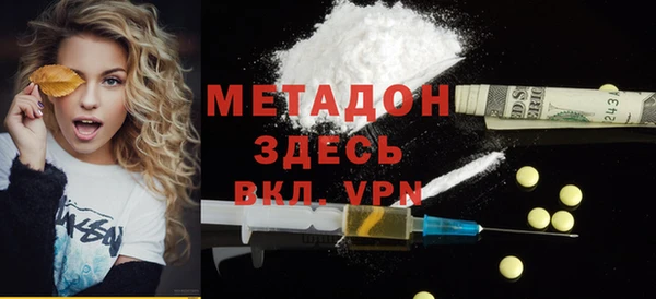 PSILOCYBIN Бородино