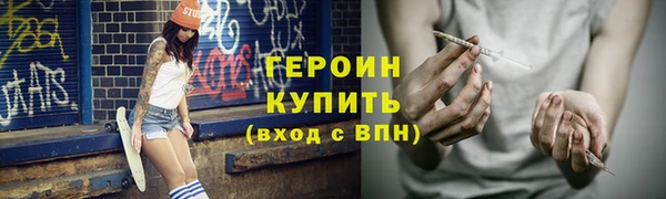 PSILOCYBIN Бородино
