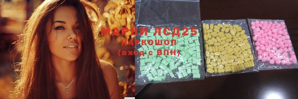 скорость Бугульма