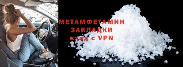 скорость Бугульма