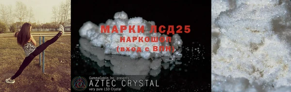 марки nbome Бронницы