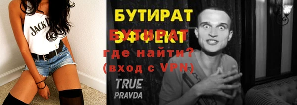 марки nbome Бронницы
