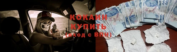 марки nbome Бронницы