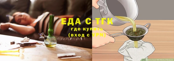скорость Бугульма