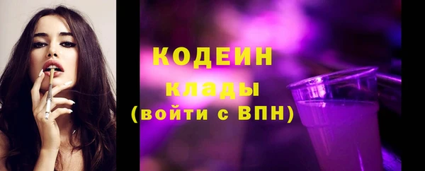 марки nbome Бронницы