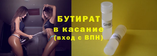 PSILOCYBIN Бородино