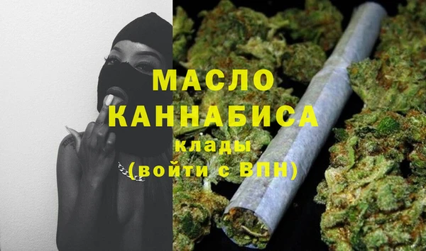 скорость Бугульма