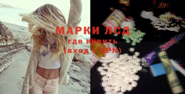 марки nbome Бронницы