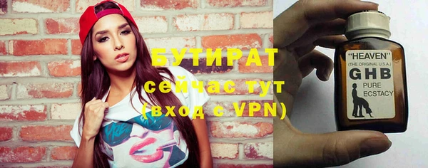 марки nbome Бронницы