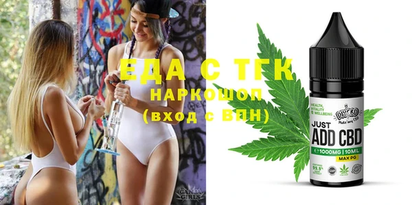 PSILOCYBIN Бородино