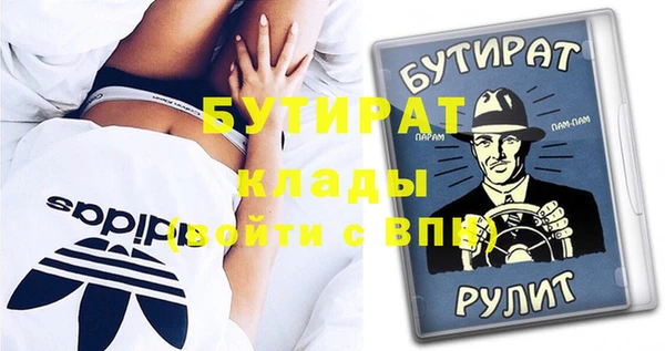 марки nbome Бронницы