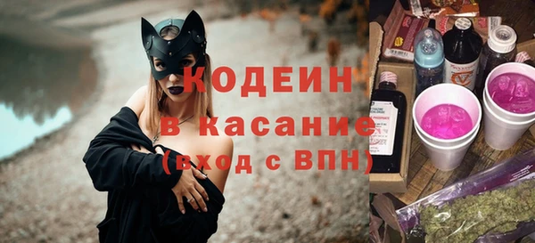марки nbome Бронницы