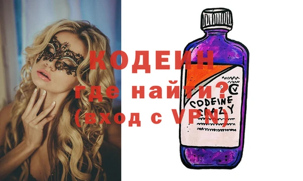 скорость Бугульма
