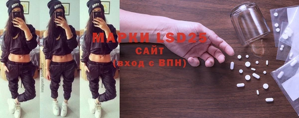 марки nbome Бронницы