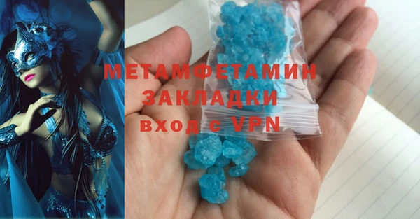 марки nbome Бронницы