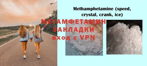 скорость Бугульма
