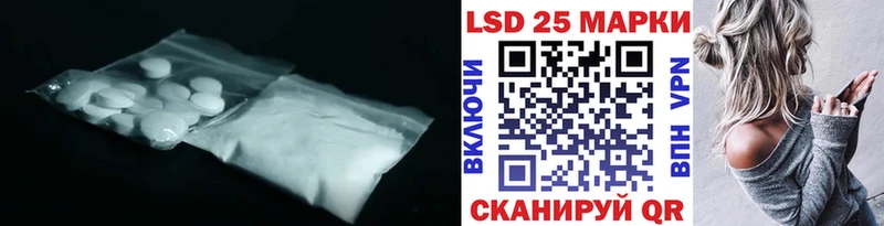магазин продажи Каневская мега зеркало LSD-25 экстази кислота
