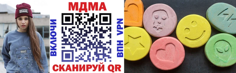 hydra как зайти  это формула  МДМА кристаллы  Каневская 