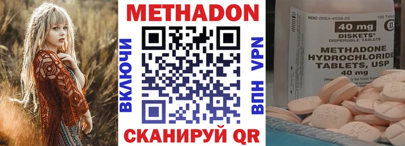 что такое наркотик  Каневская  Метадон белоснежный 