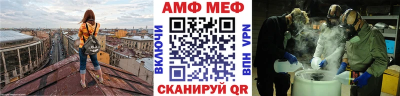 Первитин Methamphetamine Каневская