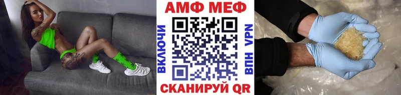 Первитин винт нарко площадка формула Каневская дарнет шоп