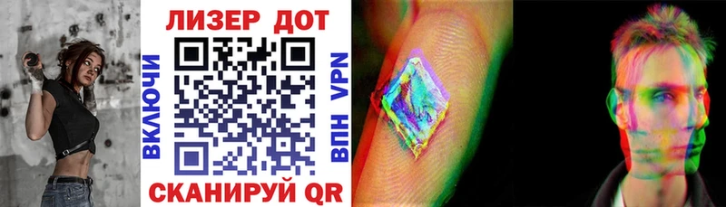 где купить наркотик KRAKEN ссылка Марки NBOMe 1,5мг Каневская