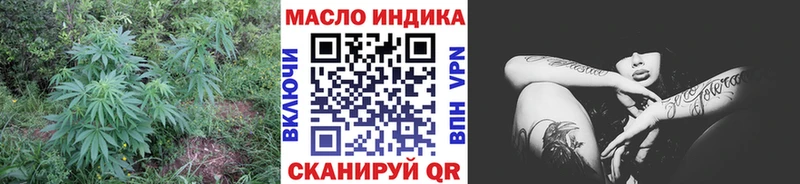 ТГК вейп Каневская